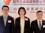 一圖讀懂 | 越秀交通公布2024年度業績
